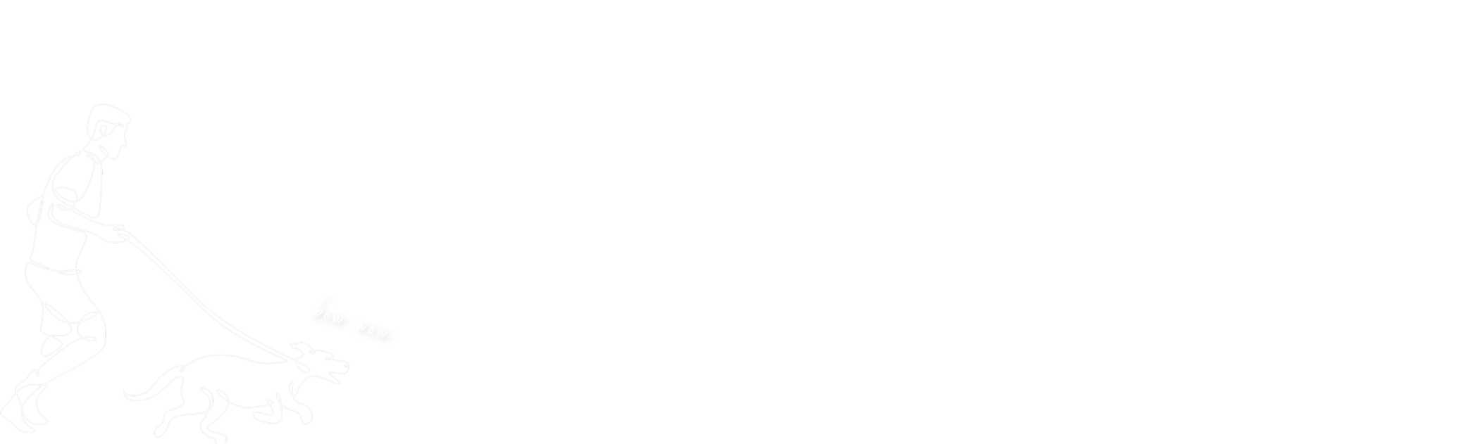 甘咬み、ひっぱり、吠える、トイレ